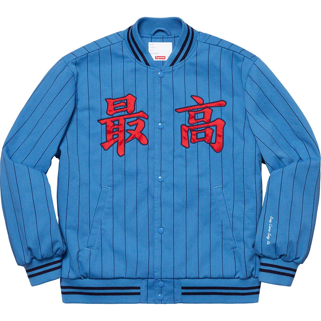 Pinstripe Varsity Jacket view 3